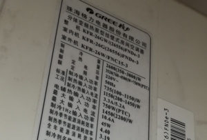 青县格力空调维修电话是多少