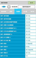 青县中央空调维修电话是多少