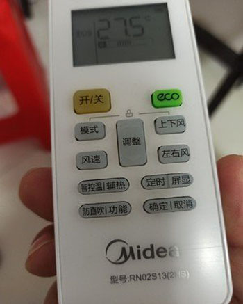 青县空调遥控器打不开